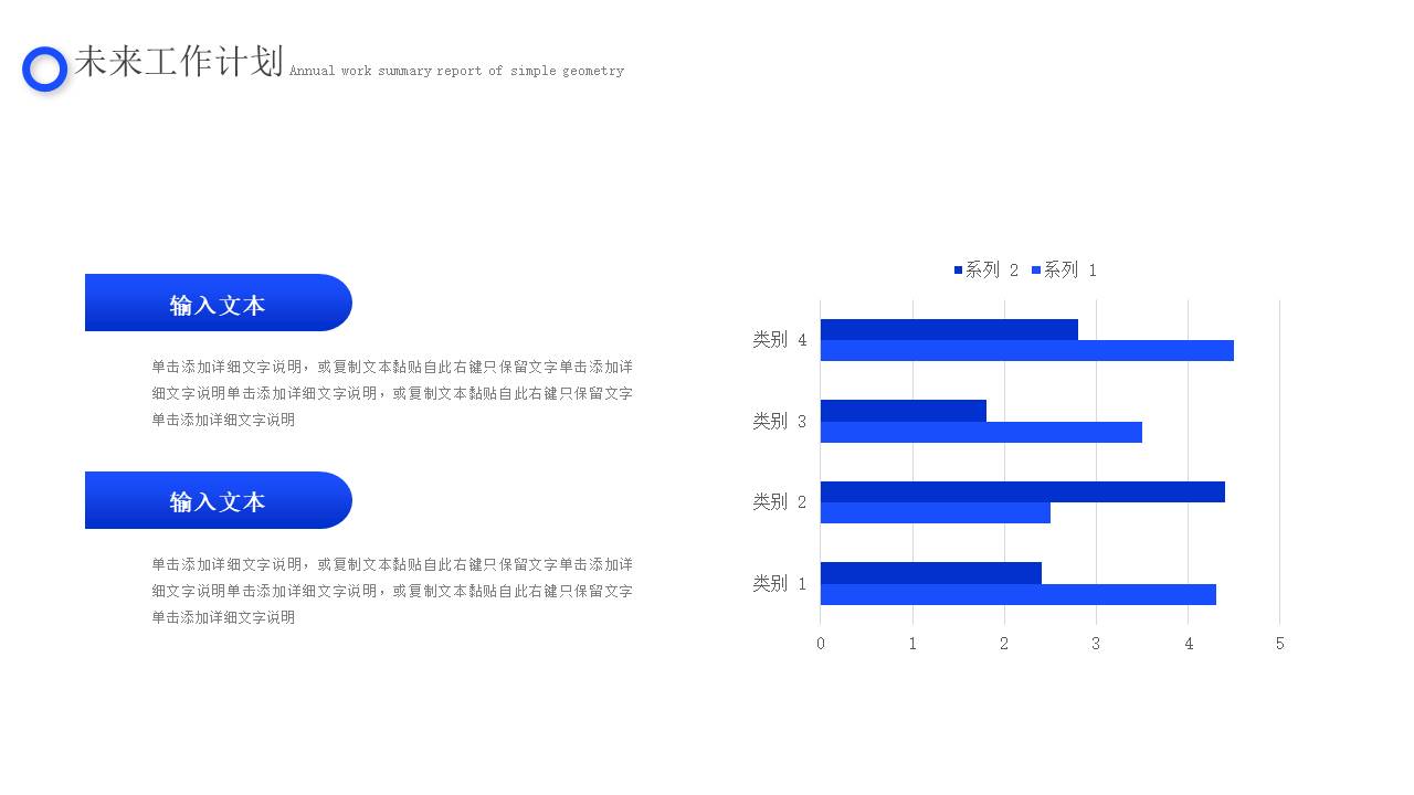 年终总结 (17).pptx